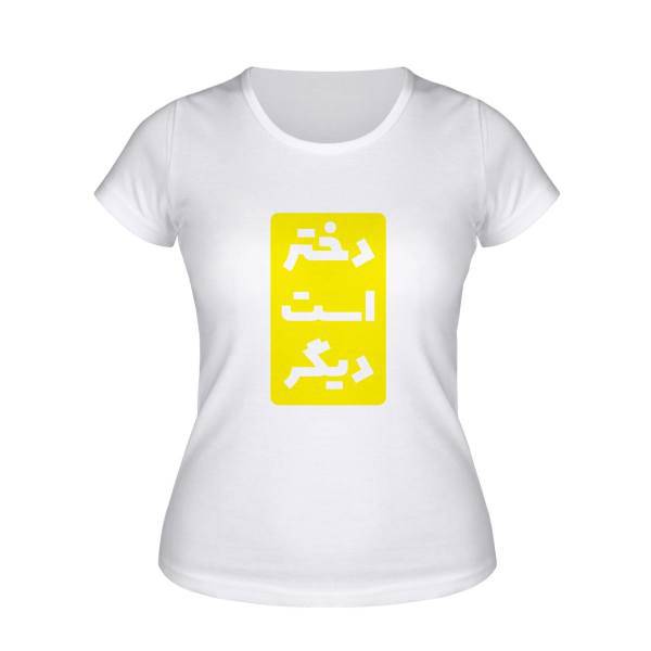 تی شرت زنانه طرح تابستان مدلA.TP-26-Y