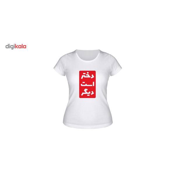 تی شرت زنانه طرح تابستان مدلA.TP-26-R