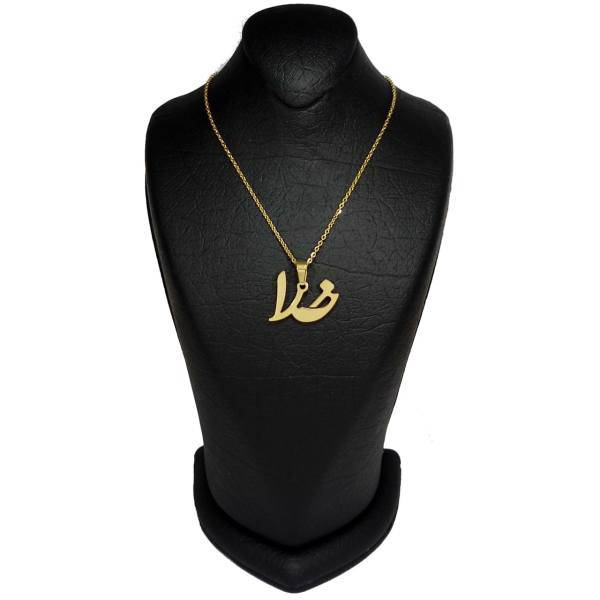 گردنبند آی جواهر طرح خدا کد 11423G