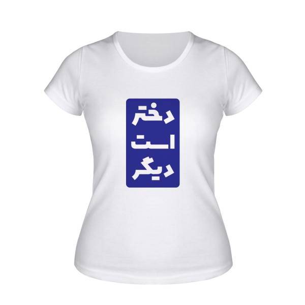 تی شرت زنانه طرح تابستان مدلA.TP-26-B
