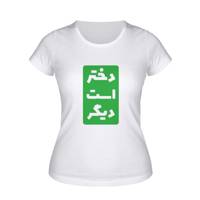 تی شرت زنانه طرح تابستان مدلA.TP-26-G