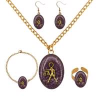 ست برنجی ماه تولد مهر گالری هرمین کد HB07 Hermin Gallery HB07 Brass Half Set