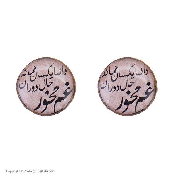 گوشواره میو مدل E133S، Mio E133S Earring