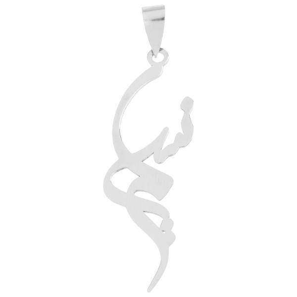 آویز گردنبند نقره مایا مدل MSN007، Maya MSN007 Silver Necklace Pendant