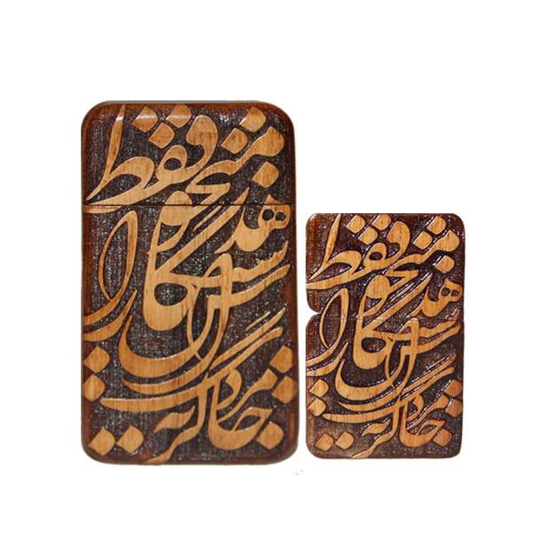 ست فندک و جاسیگاری چوبیسم مدل شعروخط، choobism Cigarette Case