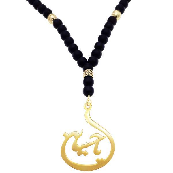 گردنبند شهر شیک طرح یا حسین مدل G143، Shahr Shik Ya Hossein G143 Necklace