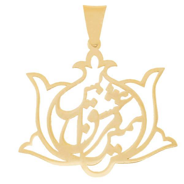 آویز گردنبند طلا 18 عیار زرمان مدل MM0750، Zarman MM0750 Gold Necklace Pendant Plaque