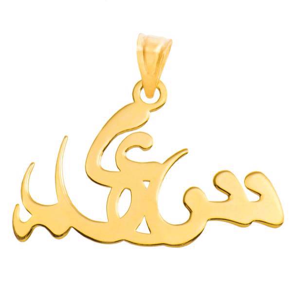 آویز گردنبند طلا 18 عیار ماهک مدل MN0157، Maahak MN0157 Gold Necklace Pendant