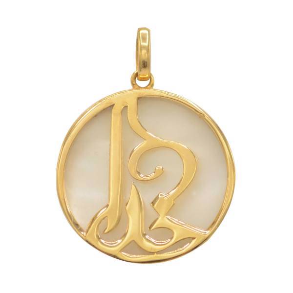 آویز گردنبند طلا 18 عیار سپیده گالری مدل SNP0004، Sepideh Gallery SNP0004 Gold Necklace Pendant