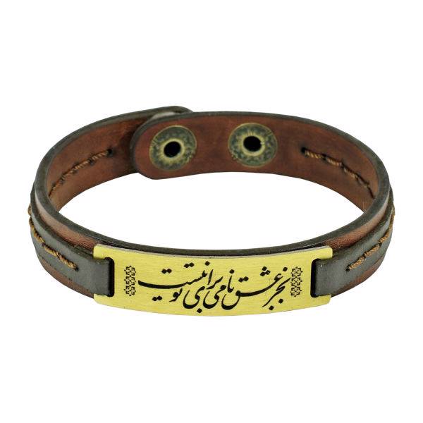 دستبند چرمی اچ آر دیزاین مدل BR34D2، Hr Design BR34D2 Leather Bracelet