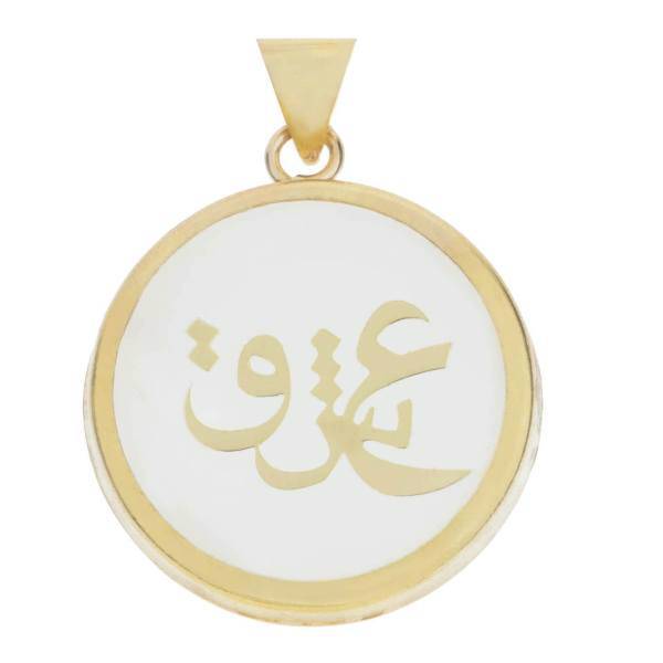 آویز گردنبند طلا 18 عیار ماهک مدل MM0684، Maahak MM0684 Gold Necklace Pendant