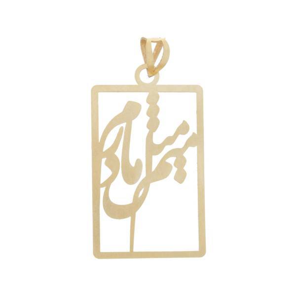 آویز گردنبند طلا 18 عیار رزا مدل N142، Rosa N142 Gold Necklace Pendant Plaque