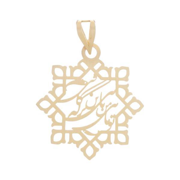 آویز گردنبند طلا 18 عیار رزا مدل N129، Rosa N129 Gold Necklace Pendant Plaque