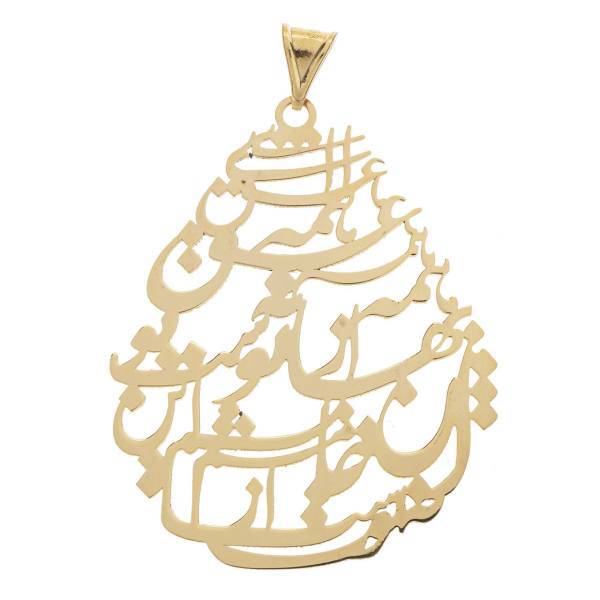 آویز گردنبند طلا 18 عیار رزا مدل N147، Rosa N147 Gold Necklace Pendant Plaque