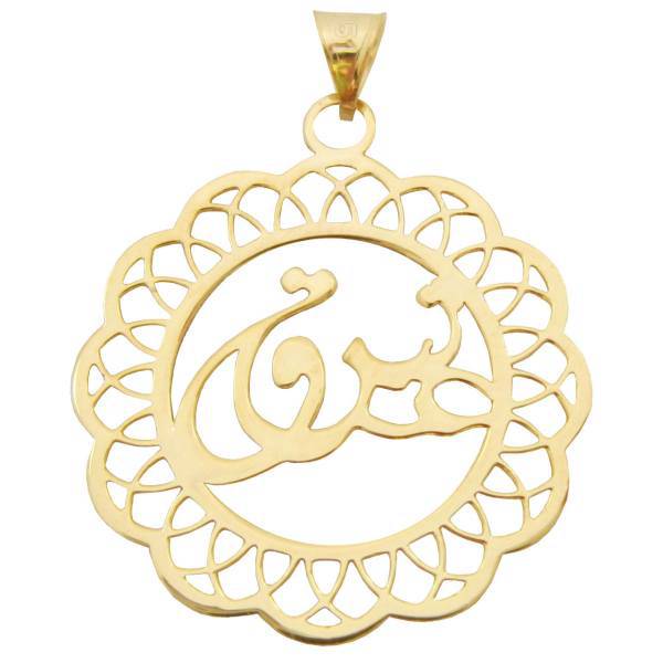 آویز گردنبند طلا 18 عیار شانا مدل N-SG48، Shana N-SG48 Gold Necklace Pendant Plaque