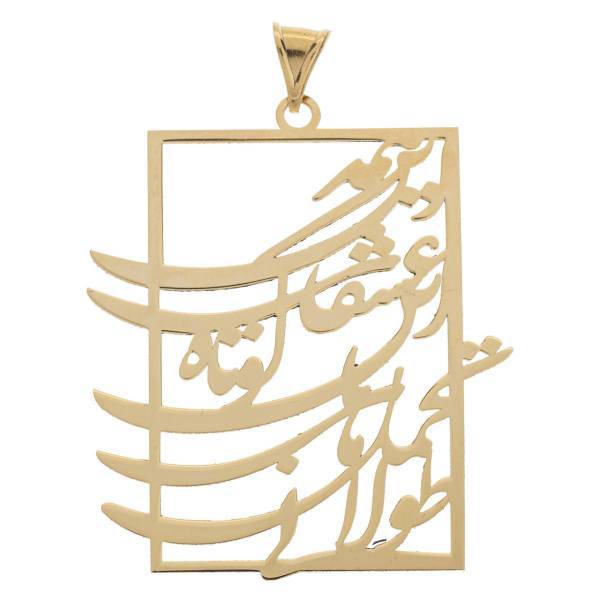 آویز گردنبند طلا 18 عیار رزا مدل N148، Rosa N148 Gold Necklace Pendant Plaque