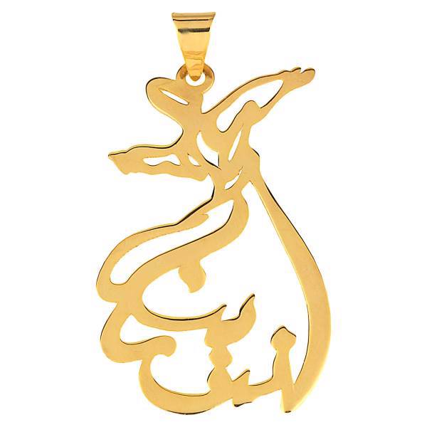 آویز گردنبند طلا 18 عیار ماهک مدل MN0214، Maahak MN0214 Gold Necklace Pendant Plaque