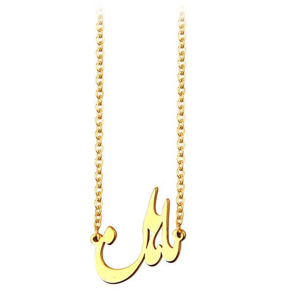 گردنبند شهر شیک طرح ماهان مدل G-104، Shahr e Shik G-104 Name Mahan Necklace