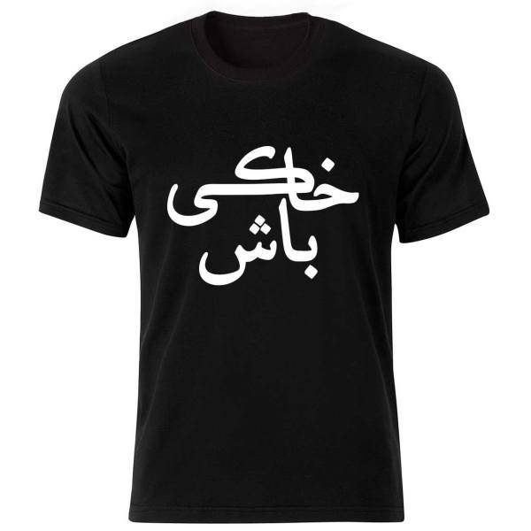تی شرت پارس طرح خاکی باش کد 7001 BW