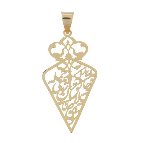 آویز گردنبند طلا 18 عیار زرمان مدل MM0748، Zarman MM0748 Gold Necklace Pendant Plaque