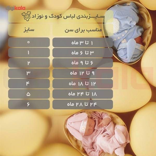 زیر دکمه دار آستین بلند ندا و ساراگل مدل 3052، Neda And Saragol 3052 Under Button With Long Sleeves