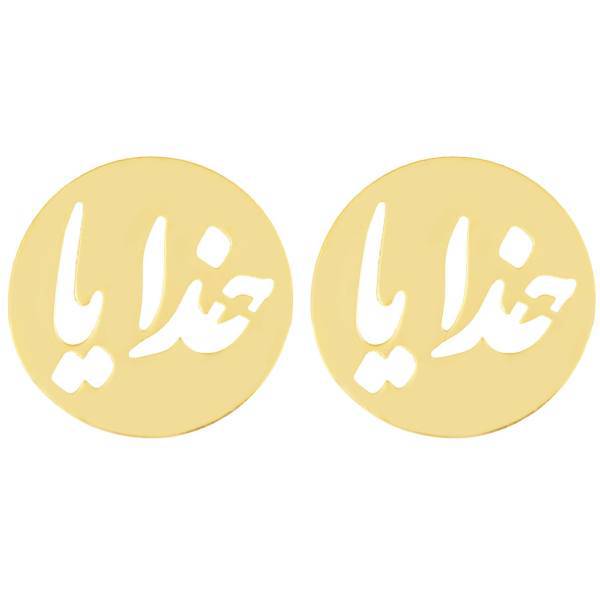 گوشواره طلا 18 عیار پندار گلد مدل GM29، Pendar Gold GM29 Gold Earing