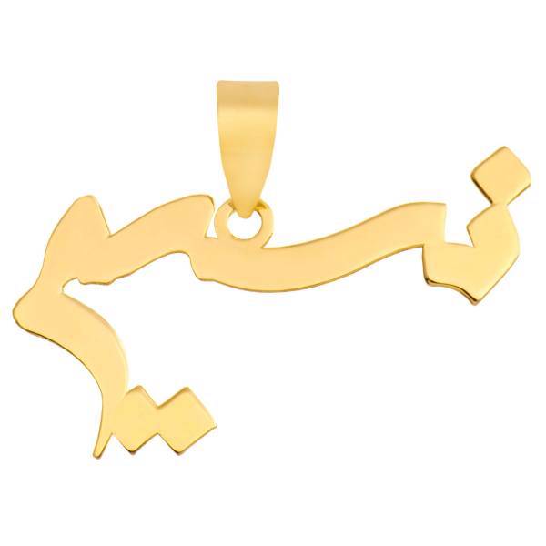 آویز گردنبند طلا 18 عیار ماهک مدل MN0143، Maahak MN0143 Gold Necklace Pendant