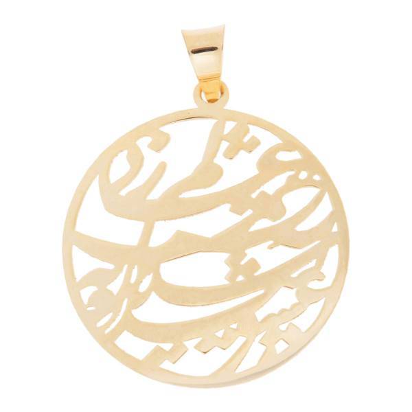 آویز گردنبند طلا 18 عیار زرمان مدل MM0751، Zarman MM0751 Gold Necklace Pendant Plaque