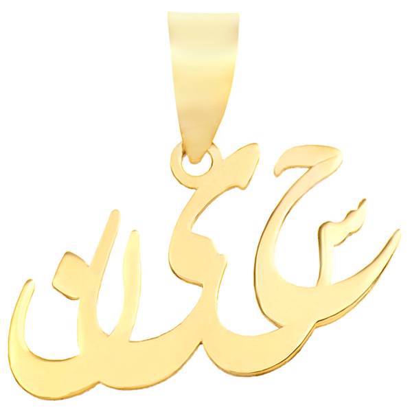 آویز گردنبند طلا 18 عیار ماهک مدل MN0140، Maahak MN0140 Gold Necklace Pendant