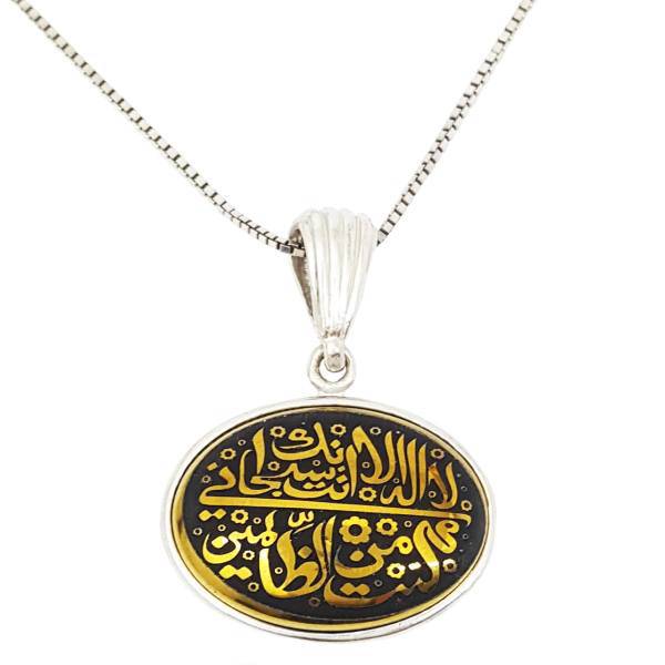 گردنبند نقره گالری احد کد 4154