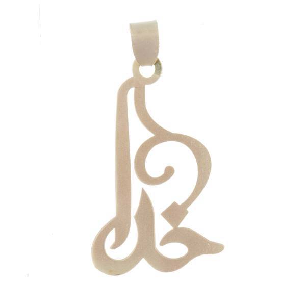 آویز گردنبند طلا 18 عیار پندار گلد مدل AG06، Pendar Gold AG06 Gold Necklace Pendant Plaque