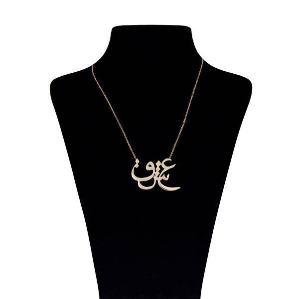 گردنبند طلا 18 عیار پرسته مدل 614040، Parasteh 614040 Gold Necklace