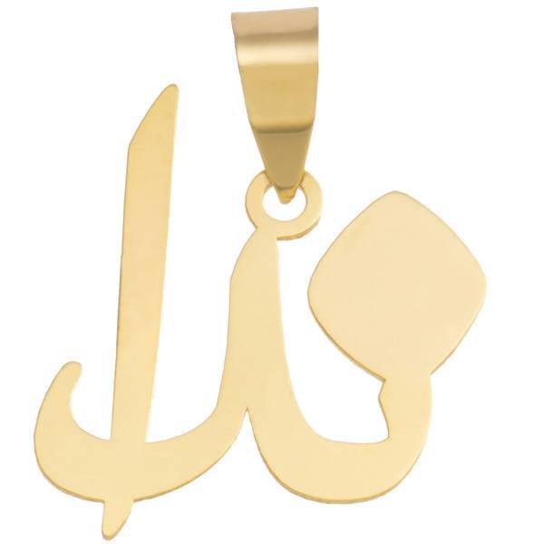 آویز گردنبند طلا 18 عیار ماهک مدل MN0147، Maahak MN0147 Gold Necklace Pendant