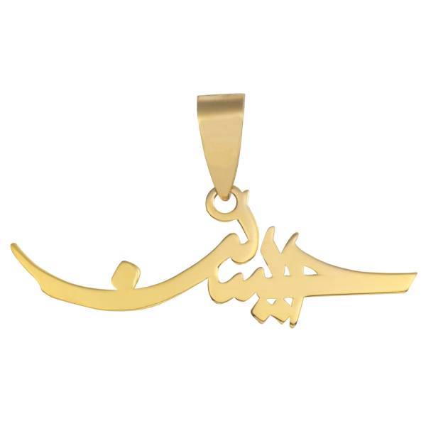 آویز گردنبند طلا 18 عیار ماهک مدل MN0153، Maahak MN0153 Gold Necklace Pendant