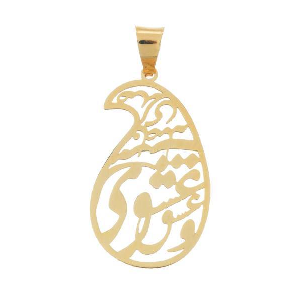 آویز گردنبند طلا 18 عیار زرمان مدل MM0754، Zarman MM0754 Gold Necklace Pendant Plaque