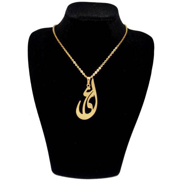 گردنبند آی جواهر طرح علی کد ge1100107، ijavaher 1100107ge Ali gold necklace