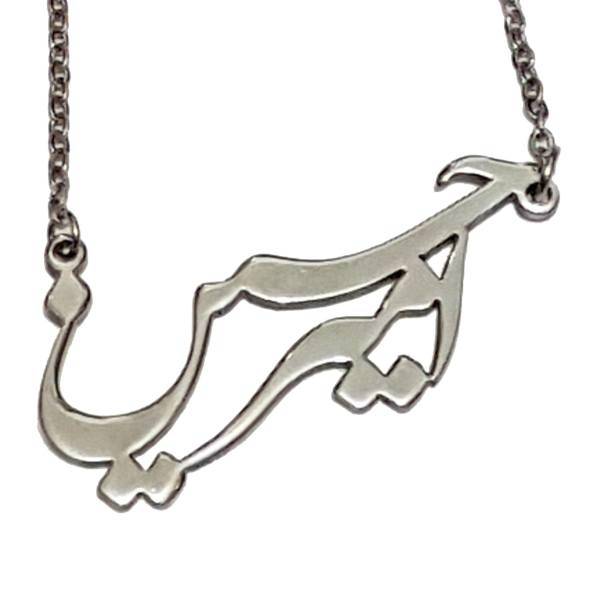 گردنبند شهر شیک طرح امیرحسین مدل G103-E، Shahr Shik Amir Hossien G103-E Necklace