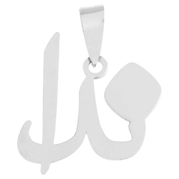 آویز گردنبند نقره مایا مدل MSN003، Maya MSN003 Silver Necklace Pendant