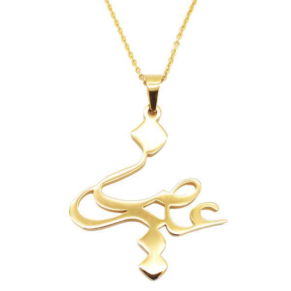 گردنبند شهر شیک طرح علیرضا فانتزی مدل G112-E، Shahr Shik Fantezi Alireza G112-E Necklace