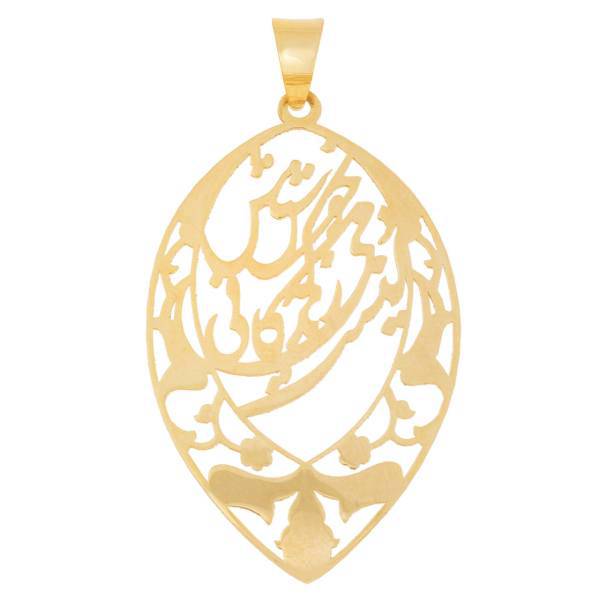 آویز گردنبند طلا 18 عیار زرمان مدل MM0744، Zarman MM0744 Gold Necklace Pendant Plaque