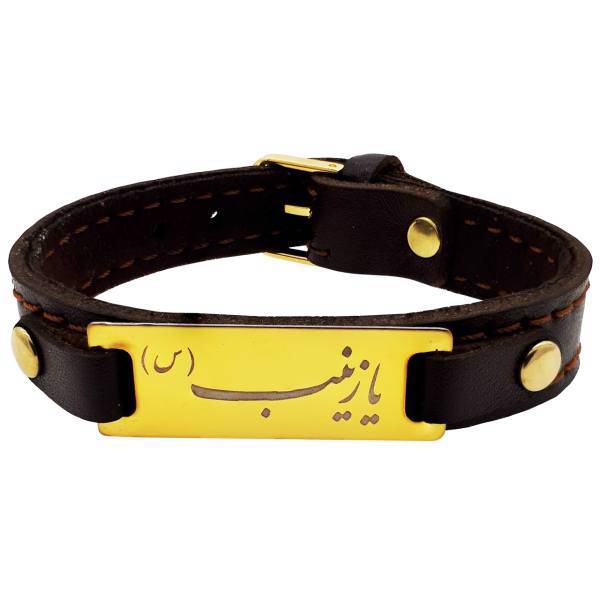 دستبند شهر شیک طرح یا زینب مدل D222، Shahr Shik D222 Ya Zeynab Bracelet