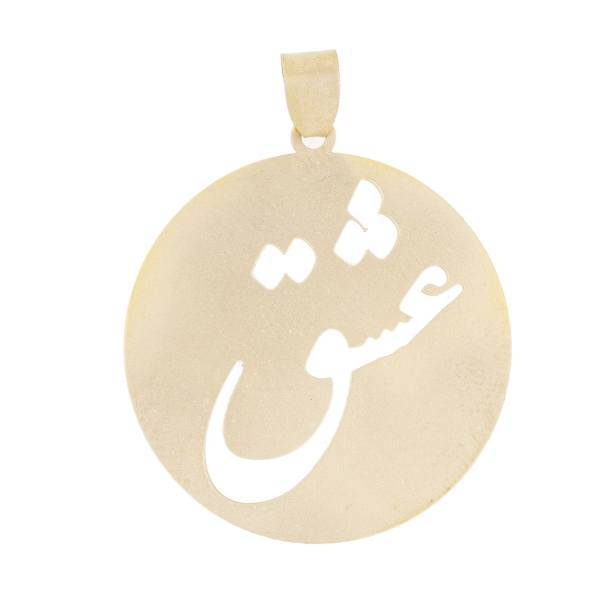 آویز گردنبند طلا 18 عیار پندار گلد مدل AG38، Pendar Gold AG38 Gold Necklace Pendant Plaque