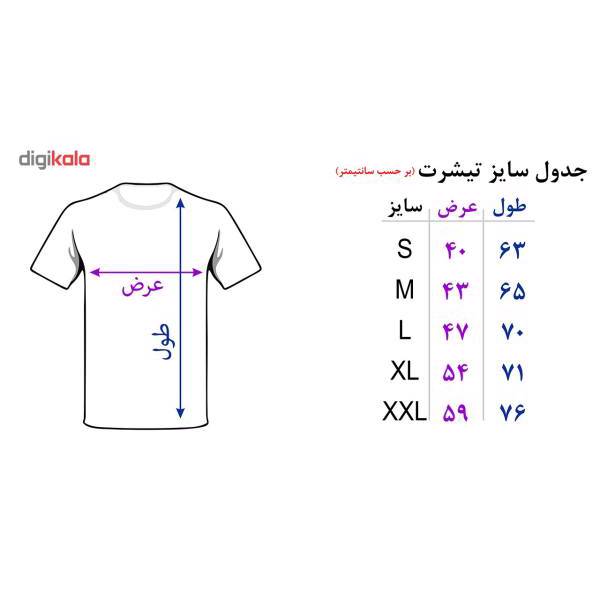 تیشرت آستین کوتاه مردانه تارپون طرح فانتزی کد 10007