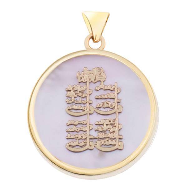 آویز گردنبند طلا 18 عیار مرجان مدل 0125، Marjan 0125 Gold Necklace Pendant Plaque