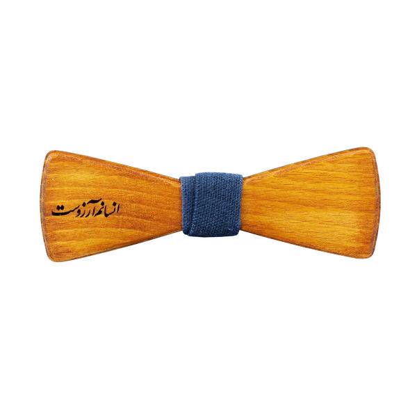 پاپیون چوبی اچ آر دیزاین مدل bw453، HR Design bw453 Bow Tie