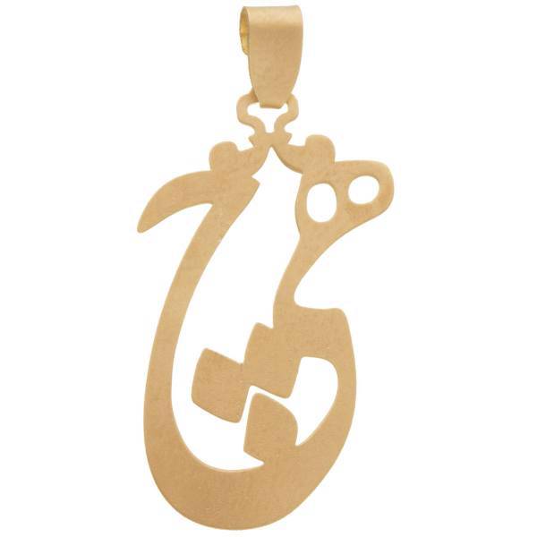 آویز گردنبند طلا 18 عیار پندار گلد مدل AG17، Pendar Gold AG17 Gold Necklace Pendant Plaque