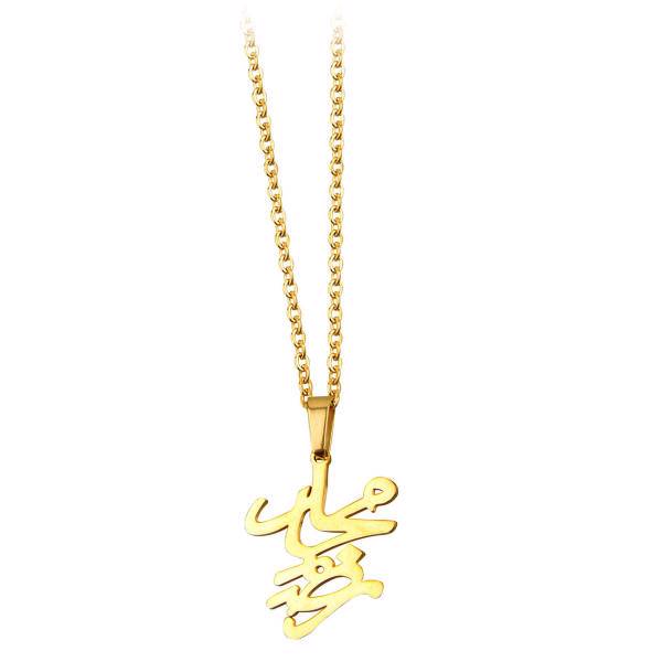 گردنبند شهر شیک طرح محمدرضا مدل G-101، Shahr e Shik Name Mohammad reza G-101 Necklace