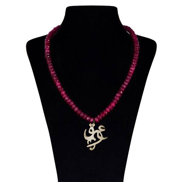 گردنبند طلا 18 عیار پرسته مدل 1253S، Parasteh 1253S Gold Necklace