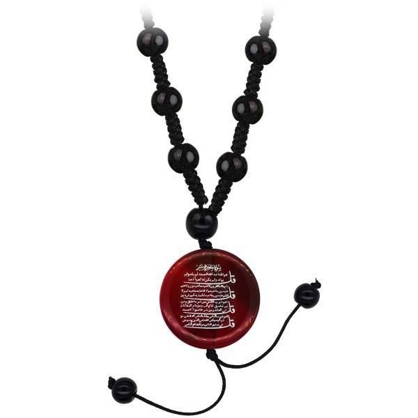 گردنبند شهر شیک مدل G163-9، Shahr Shik G163-9 Necklace