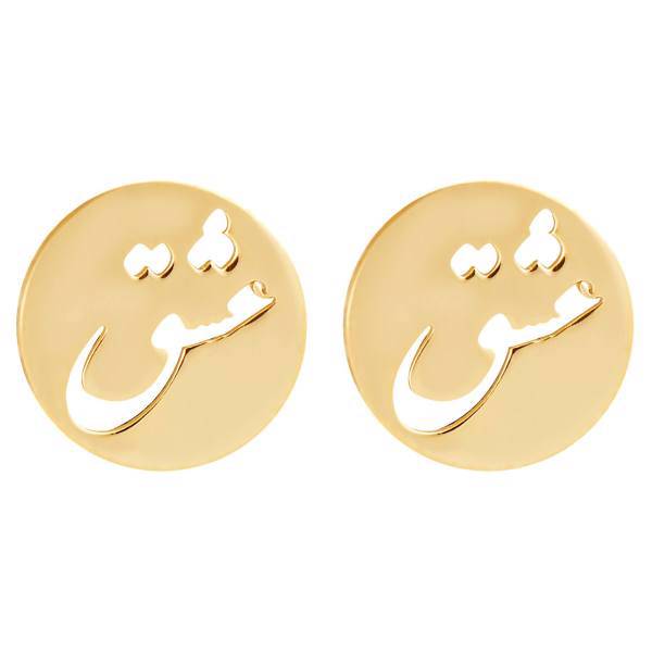 گوشواره طلا 18 عیار پندار گلد مدل GM31، Pendar Gold GM31 Gold Earing